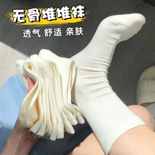 夏季 中筒袜白色袜子女纯色堆堆袜月子袜长袜居家日用