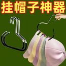帽子收纳器衣柜内挂鸭舌棒球帽多功能金属衣架家庭整理用 1个