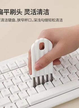 【一个装】多功能杯盖清洁刷凹槽死角洗杯子神器嘴缝隙杯刷日用套