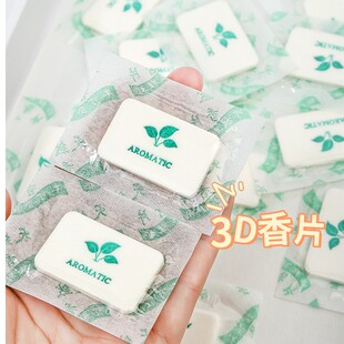 压缩香片持久留香家用卧室除臭祛味小香薰片香氛房间日用套装 家用