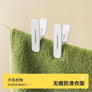 无痕晾衣塑料夹子晾衣架多功能防风收纳袜子强力内衣小夹子挂衣架