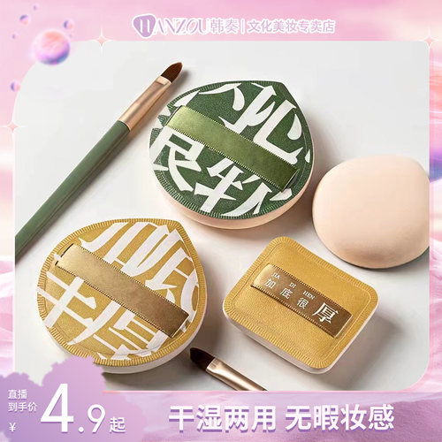 棉花糖粉扑大号100分气垫粉扑超大XL 千湿两用超软上妆服帖不吃粉