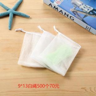 手工皂肥皂洗面奶洁面打 双层起泡网洁面网香皂网可挂式 3个装