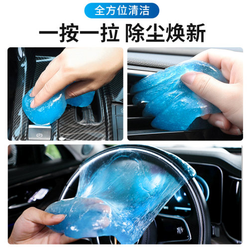 【一袋装】窗户缝隙清洁神器键盘玻璃门窗缝隙清洁清洁软胶清洁