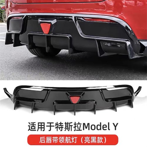 适用于19-24款特斯拉Model3/Y前唇后唇侧裙改装免打孔无损安装
