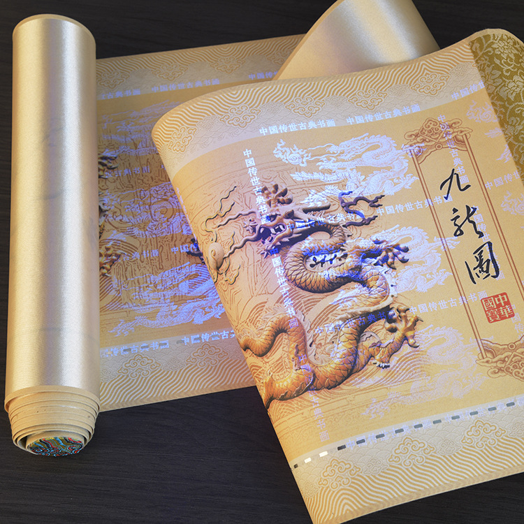 现货宫绝二九龙图丝绸画卷轴爆款会销礼品发故双带十兽首直播可代