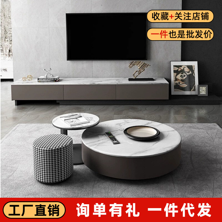 轻奢现代岩板茶几客厅家