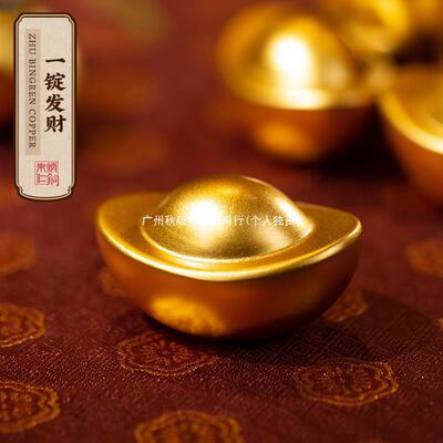 铜元宝铜桌厅饰锭财乔迁