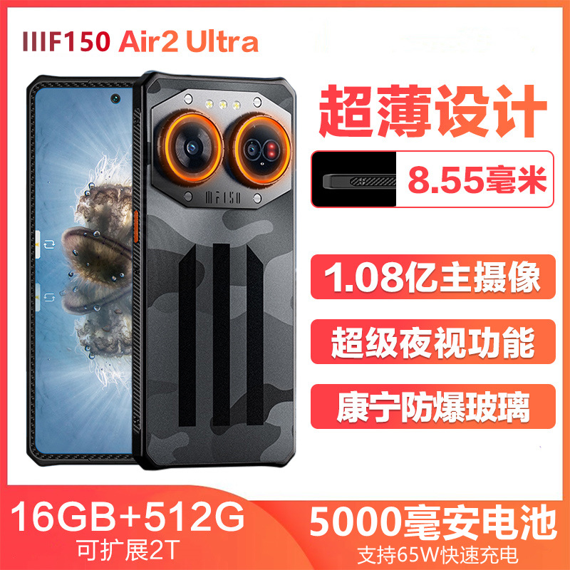 0tra户外能5防水防摔防F1