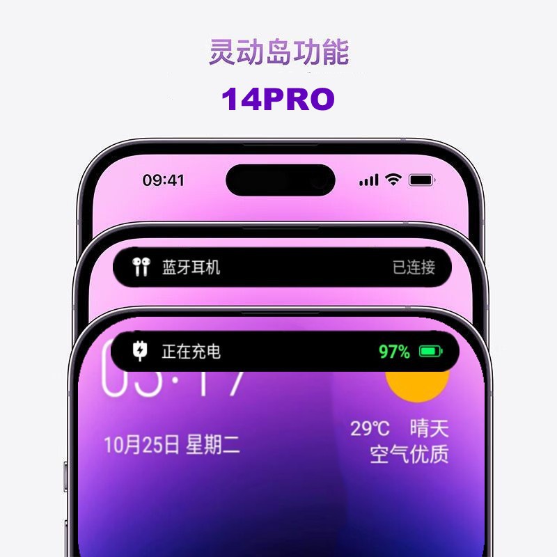 i14Pro官网正品大屏全网