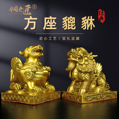 桌面铜貔貅摆件一对公母皮丘双角独角兽办公店铺方底座公貔貅大印