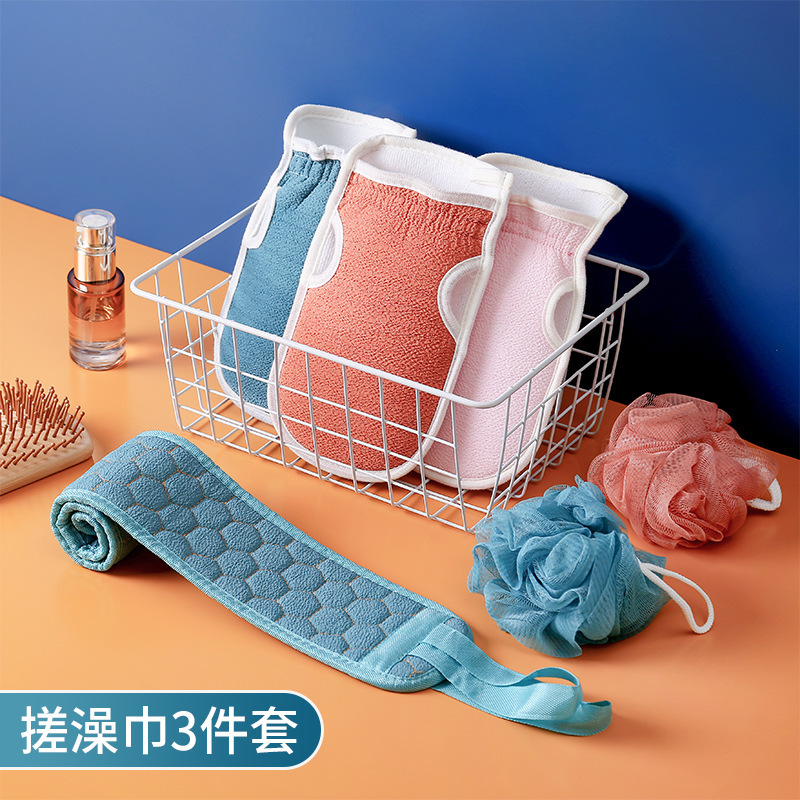 沐浴三件套成人洗澡巾长