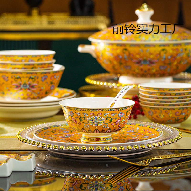 餐具中式琅宫瓷器骨瓷德