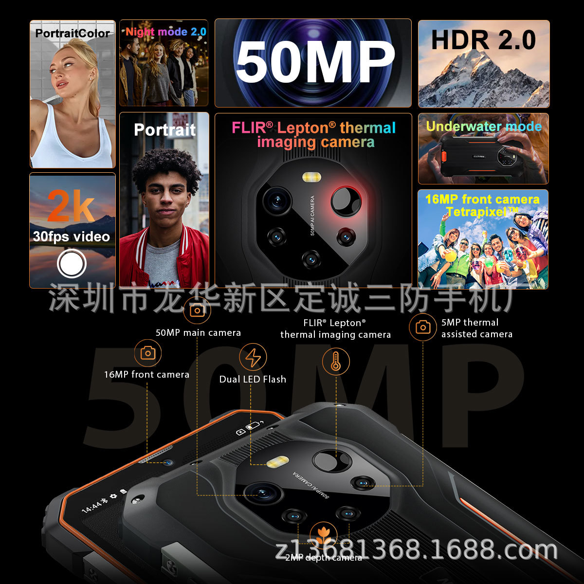 blcew80网5g夜G+2热手