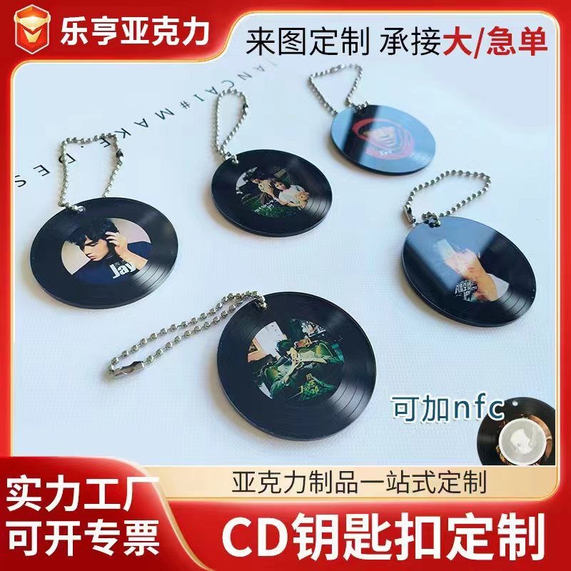 亚克力挂件歌词专辑封面C