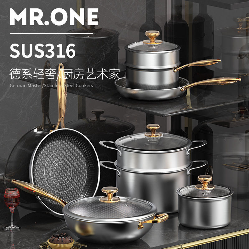 德国锅具套合锈钢锅汤锅不粘用套具#装组不炒煎锅蒸锅奶锅家全锅