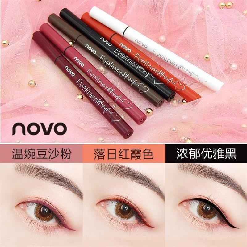 棕色NOVO彩色彩妆女初学者防水防汗不晕染酒红色眼线笔眼线液笔。
