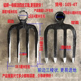 四齿叉锄头镐耙开荒硬地锰钢一体辊锻重型刨翻地挖土药材萝卜姜