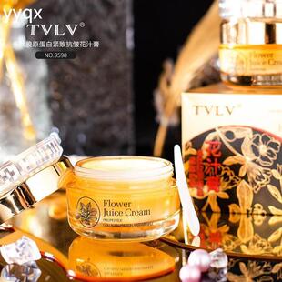 TVLV多肽胶原蛋白紧致抗皱花汁膏保湿提亮肤色滋润贵妇膏美容护肤