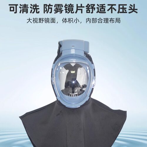 防尘面罩 电动送风全封闭诺一代 收割机工业粉尘防尘面罩带风扇