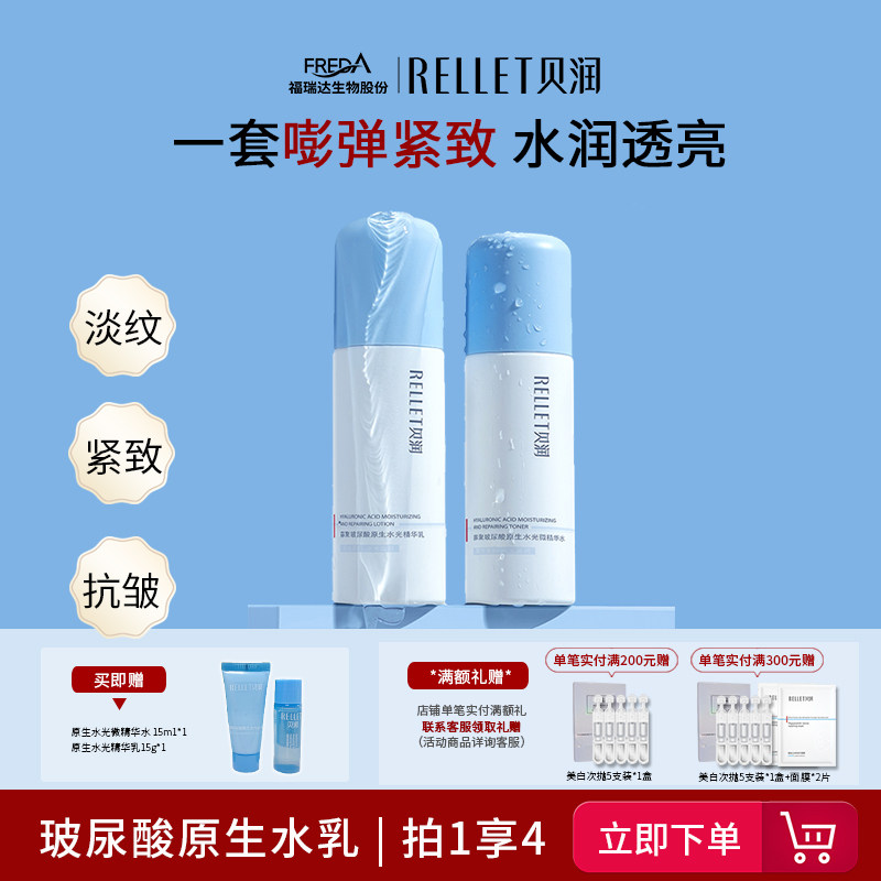 ����ﱴ��Ѿ۲�����ԭ��ˮ��΢��ˮ���������¿�����㲹ˮ��ʪ44.1Ԫ