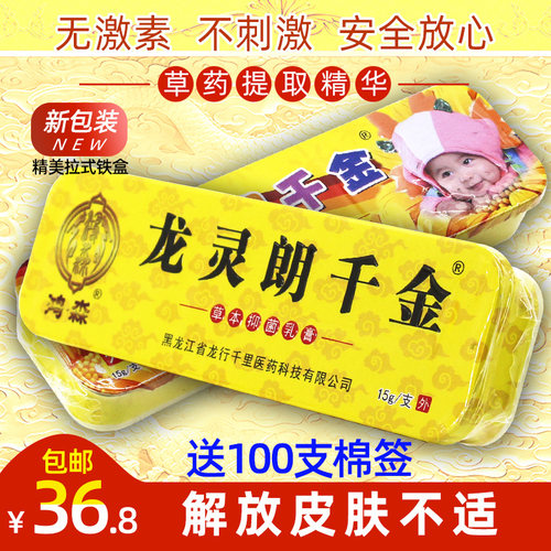 朗千金多少钱 朗千金价格 小麦优选