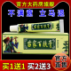 欢夫苗家百肤膏抑菌乳膏15g 皮肤外用护理乳膏 天猫药房旗舰店
