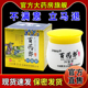 天猫药房旗舰店 百年春轩堂百药郎湿毒膏20g 瓶 皮肤抑菌软乳膏