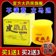 山顶红皮肤王抑菌乳膏20g皮肤外用草本萃取抑菌乳软膏