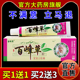 百峰草宝宝膏18g 天猫药房旗舰店 儿童皮肤外用护理乳软膏