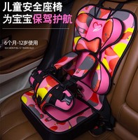 汽车儿童安全座椅婴儿车用背带便携式宝宝车载增高坐垫0-5-12岁