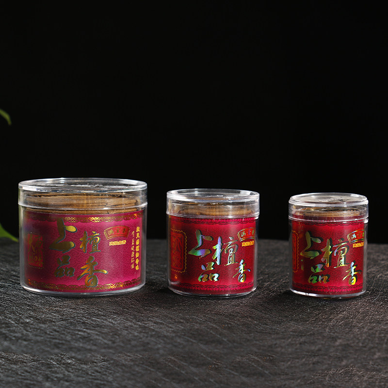 满堂香工厂店直销上品檀香小盘香圈香天然盘香礼佛香5盒包邮,洗护清洁剂/卫生巾/纸/香薰,香薰香料,淘宝优惠券,粉丝福利购,淘宝优惠卷