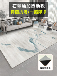 中欧式石墨烯地暖垫家用客厅发热地毯可拆卸分体式碳晶地热垫取暖