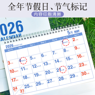 2026年台历日历本创意简约桌面摆件马年新款大字体日历工作打卡备忘计划本商务办公ins风考研月历记事挂历