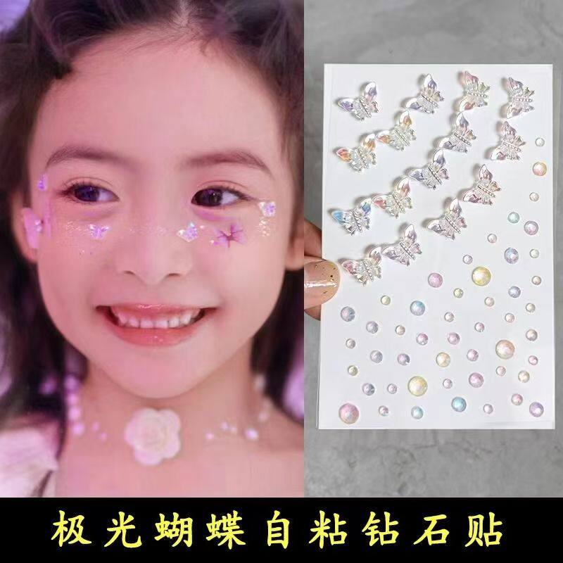 极光蝴蝶贴纸开学儿童节化妆贴脸上饰品钻贴脸部钻石贴纸珍珠蝴蝶装饰