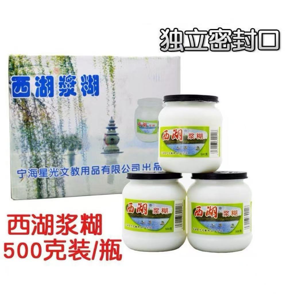 2瓶西湖牌浆糊西湖浆糊大瓶浆糊胶水浆糊国画浆糊装裱浆糊塑料瓶装浆糊 500克白胶水对联宣传画广告张贴裱画