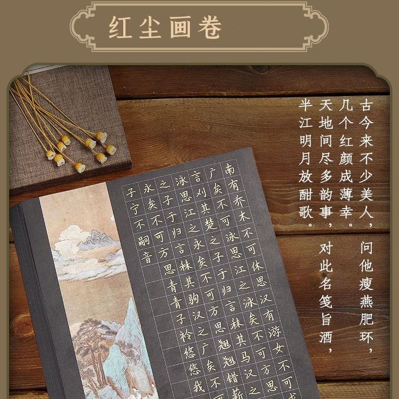 A3古风比赛专用纸书法用纸