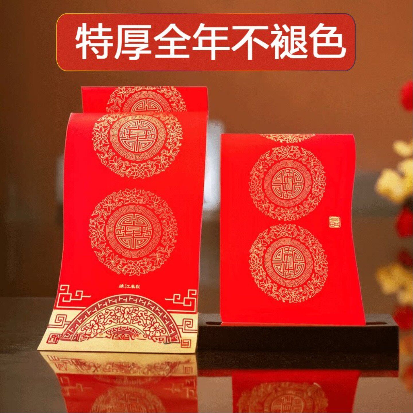 新款珠江春联中国风豪华七言空白手写铜版纸对联防晒防水全年不褪色文创手作高档特厚新年红色吉祥文化用品