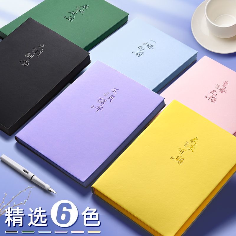 笔记本本子高颜值方形本