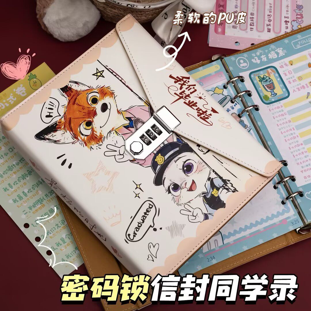 信封密码锁同学录小学生六年级毕业纪念册可爱软PU皮质2026新款