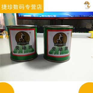 老劳动牌 汽车 摩托车 单车 三轮车 电动车 助力车 轮胎 补胎胶水自行车单车外胎修补防扎胶侧面修复密封胶