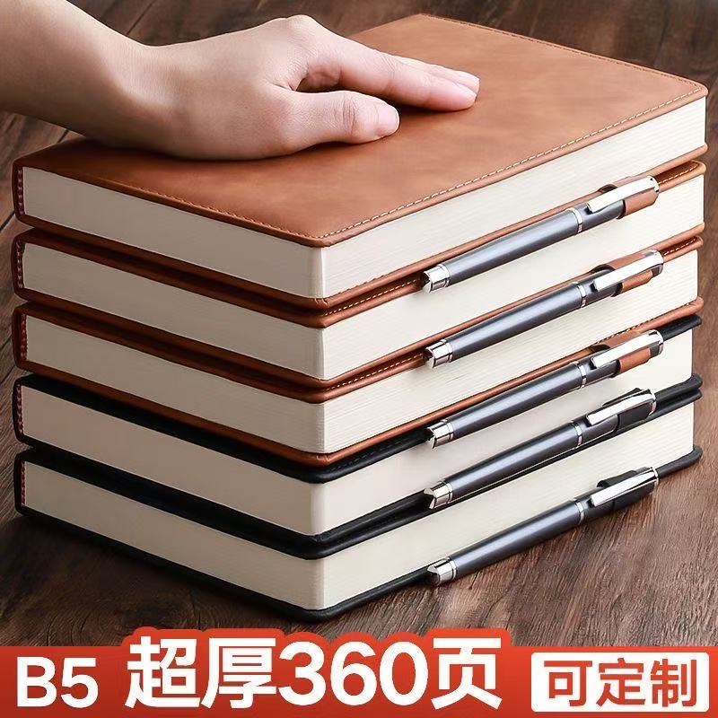可定制A4笔记本超大加厚工作记事