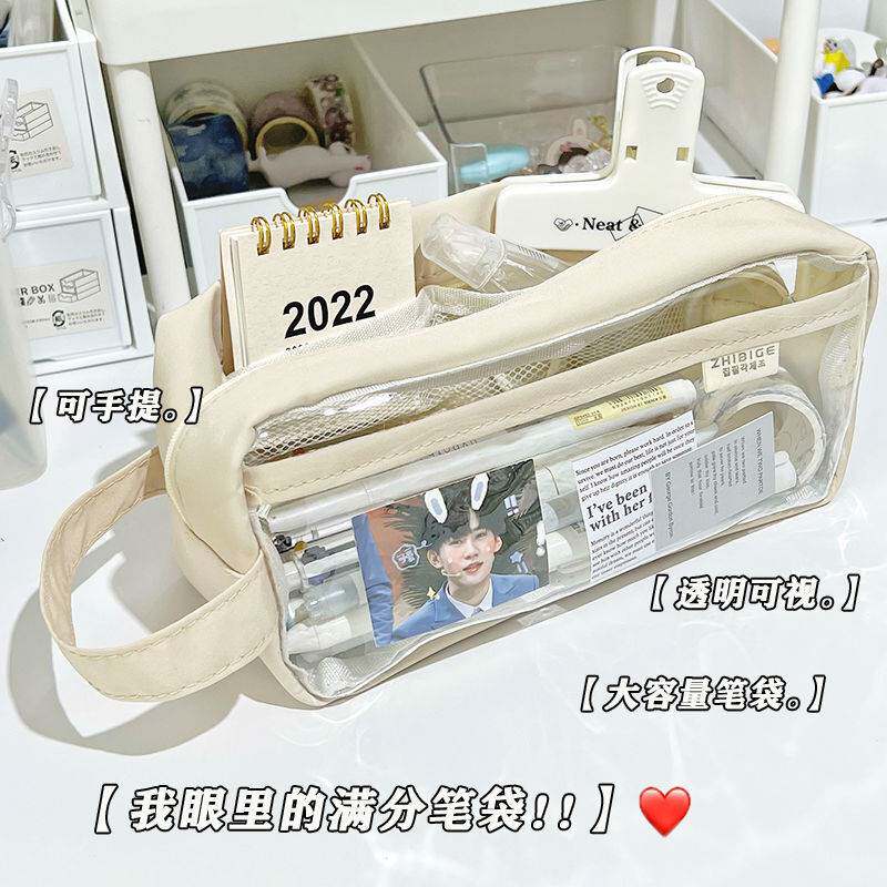 2022透明笔袋ins高颜值学生中小学森系透明考试专用大容量铅笔盒怎么样,好用不?