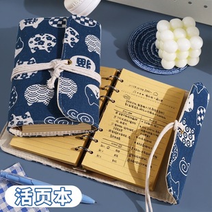 A6手帐本布面外壳随身笔记本本子可拆卸加厚空白插画手工手账活页本大学生专用横线方格记事本高颜值手账本子