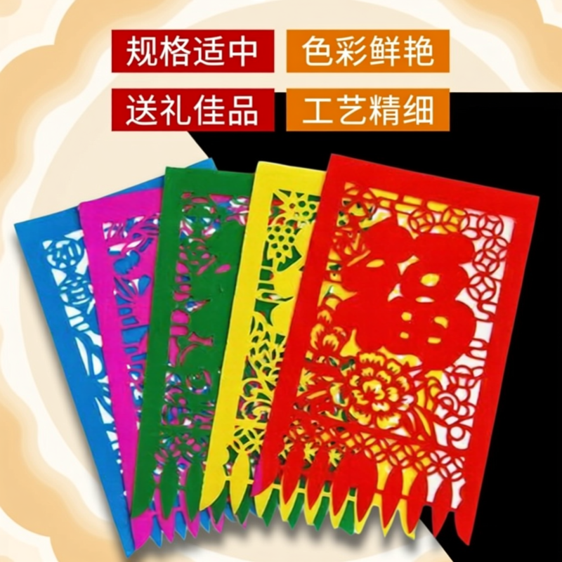 吊钱2026年五颜六色绒布挂钱春节新款植绒过门钱全红门头福字招财定制植绒布平安福过年大门五色加厚工艺精细,文具电教/文化用品/商务用品,宣纸,淘宝优惠券,粉丝福利购,淘宝优惠卷