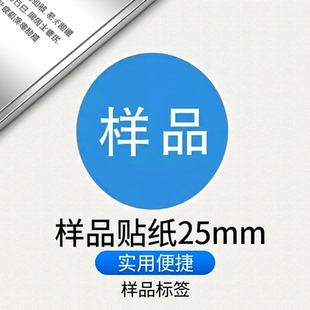 产品合格证标签样品绿色计量不产品合格证检验标签不干胶商标贴纸检定报废QCpass质检校验检测检圆形样品标签