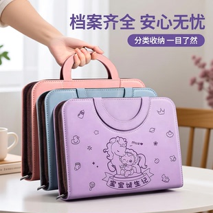 A5孕检收纳册手提包袋孕期档案册建档报告体检单孕妈妈孕妇必备手册产检本资料怀孕马宝宝检查孕妇档案册手提
