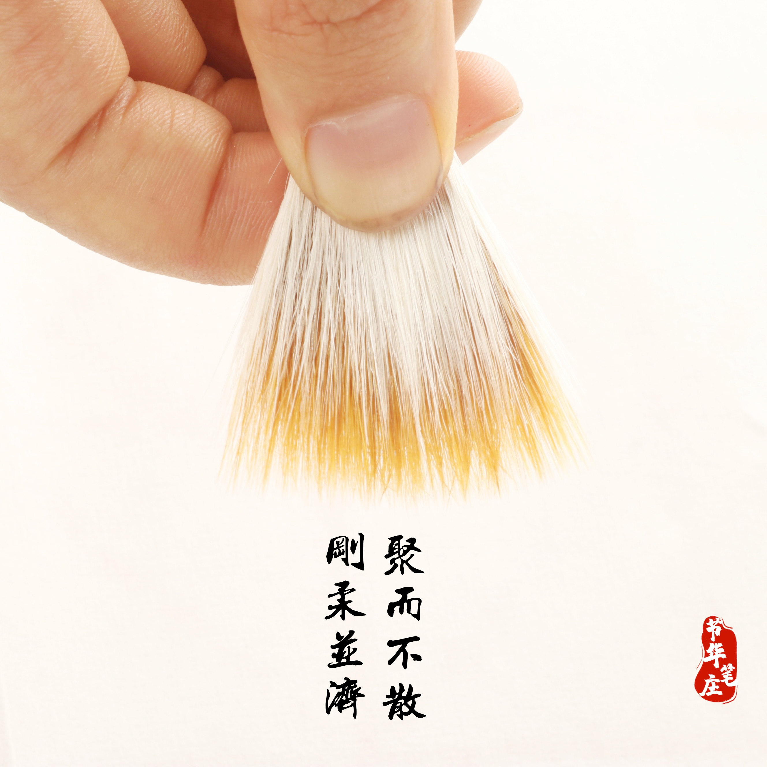 【节华笔庄】神峰出阁毛笔小楷抄经笔大中小楷兼羊毫毛笔包邮,文具电教/文化用品/商务用品,毛笔,淘宝优惠券,粉丝福利购,淘宝优惠卷