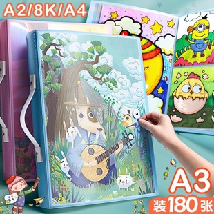 a2画册收纳册美术作品集儿童画画4k素描画夹装画纸海报a3绘画本放奖状8k开存资料收集册文件夹画作展示袋