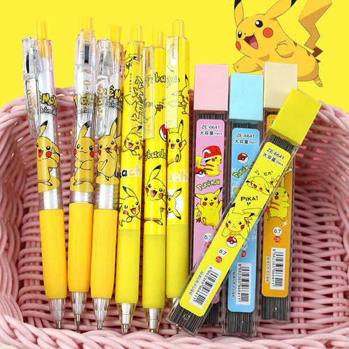 皮卡丘宠物精灵自动铅笔0.5mm